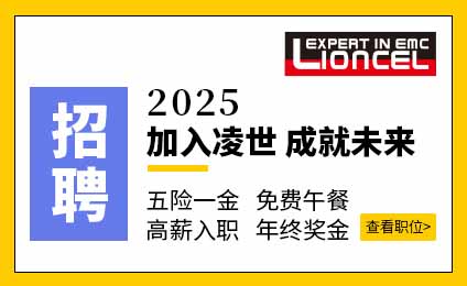上海凌世企業招聘公告